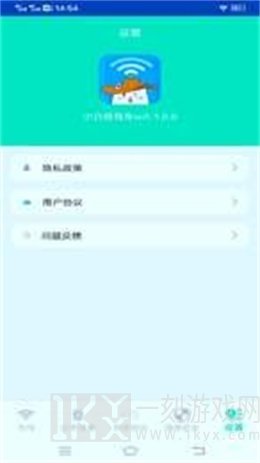 小白猫随身wifi