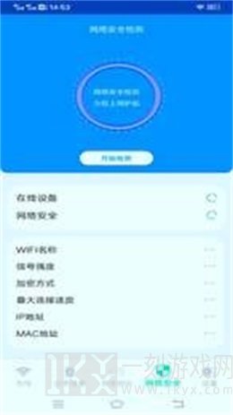 小白猫随身wifi
