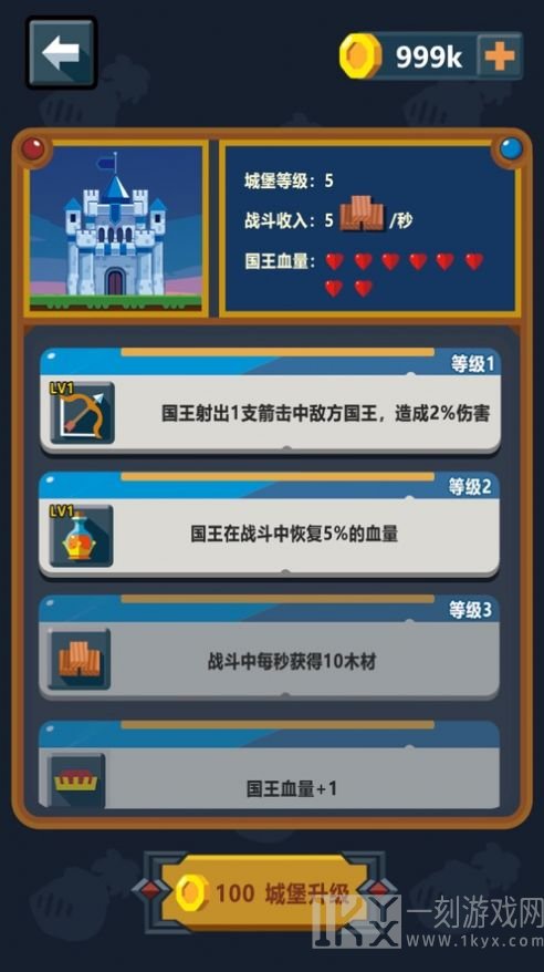 小兵出击