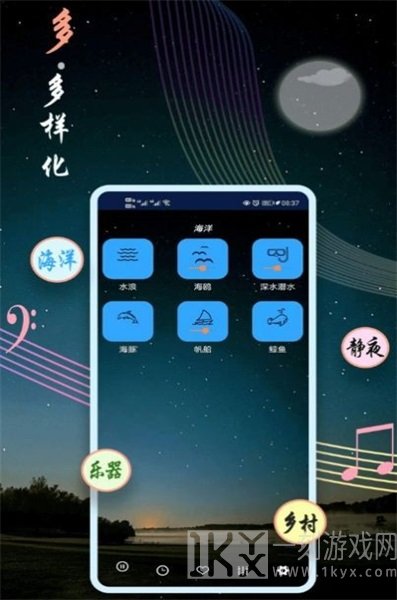 秀秀睡眠音乐