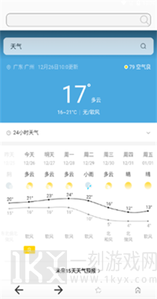 杆星浏览器