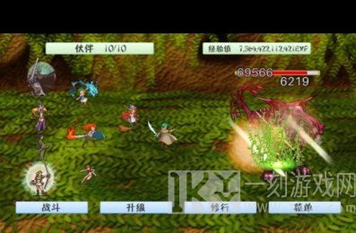 怪物冲撞