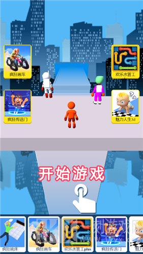 跑酷比赛自由跑