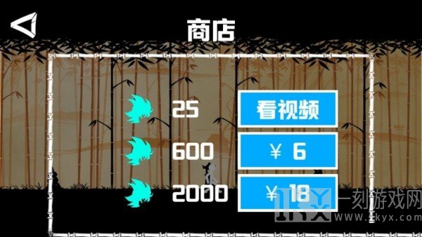 棍棒人
