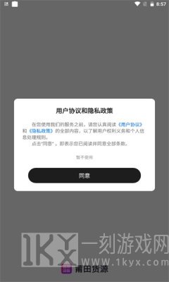 莆田货源