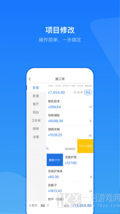 云装ERP