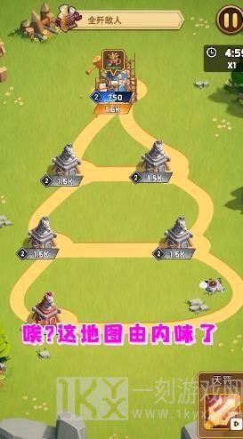 点点冲锋