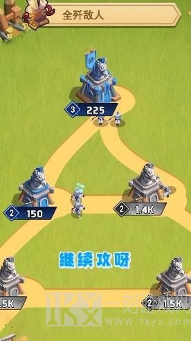 点点冲锋