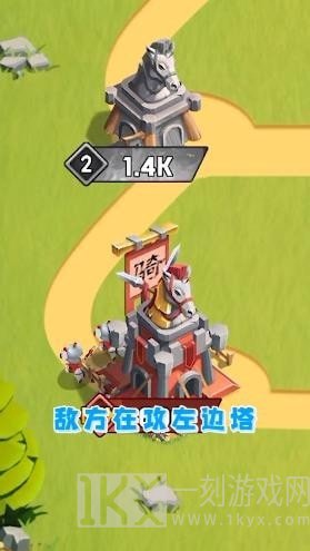 点点冲锋