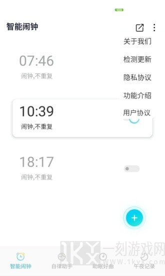 美梦成钟