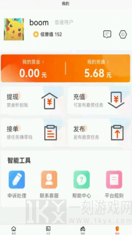 小猪有礼