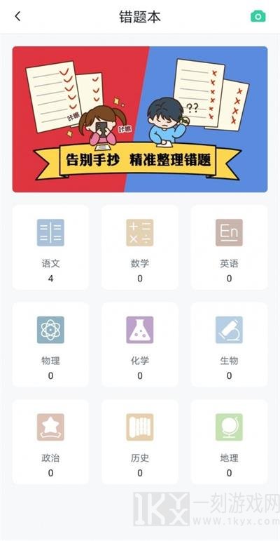 博雅问学