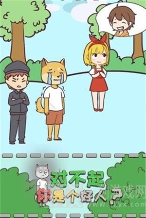 救救单身狗
