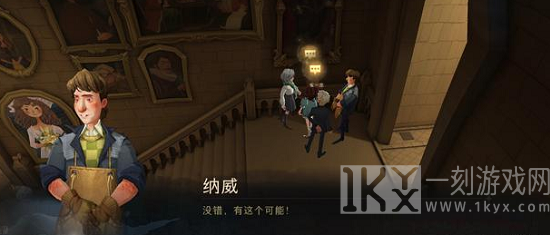 哈利波特魔法觉醒巧克力蛙npc位置 哈利波特魔法觉醒巧克力蛙npc在哪