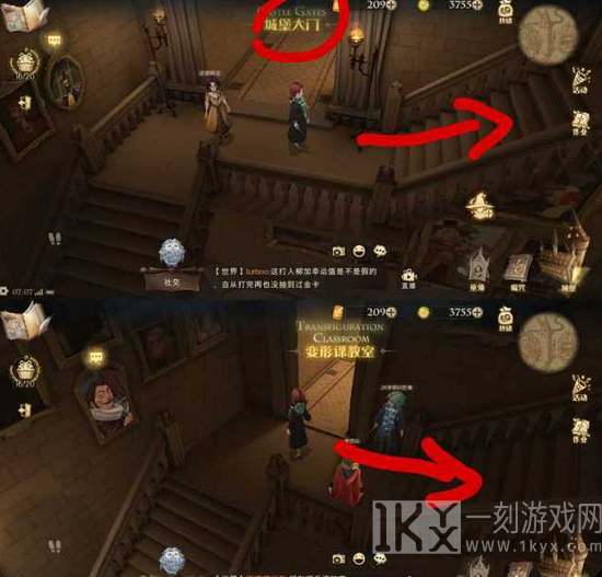 哈利波特魔法觉醒巧克力蛙npc位置 哈利波特魔法觉醒巧克力蛙npc在哪