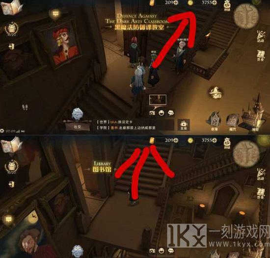 哈利波特魔法觉醒巧克力蛙npc位置 哈利波特魔法觉醒巧克力蛙npc在哪
