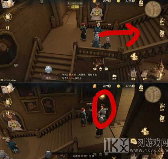 哈利波特魔法觉醒巧克力蛙npc位置 哈利波特魔法觉醒巧克力蛙npc在哪