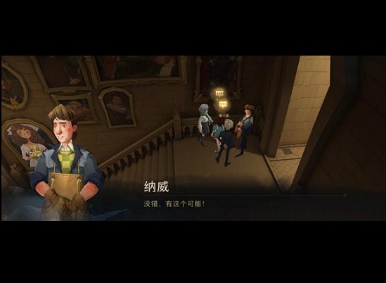 哈利波特魔法觉醒巧克力蛙npc位置 哈利波特魔法觉醒巧克力蛙npc在哪