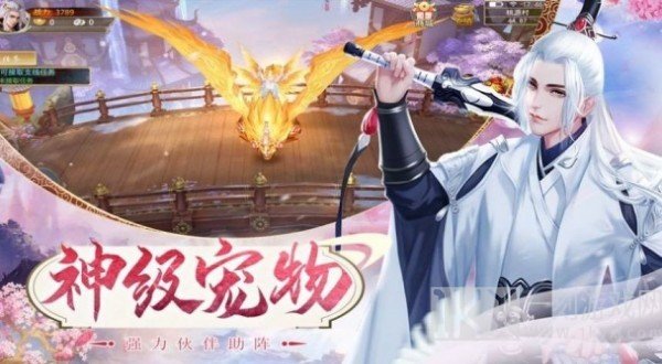 神舞幻境