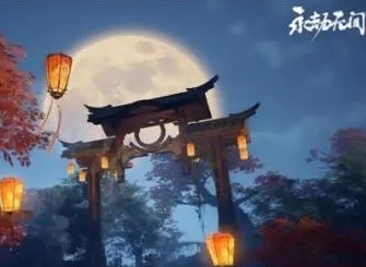 永劫无间怎么在中秋放福灯 中秋放福灯的方法