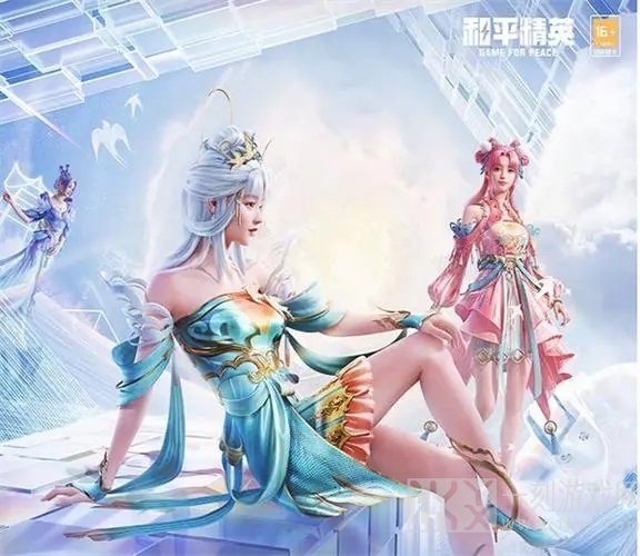 和平精英逍遥一梦的价格是多少