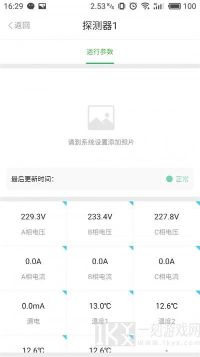 云电侠