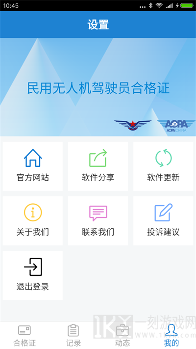 云合格证
