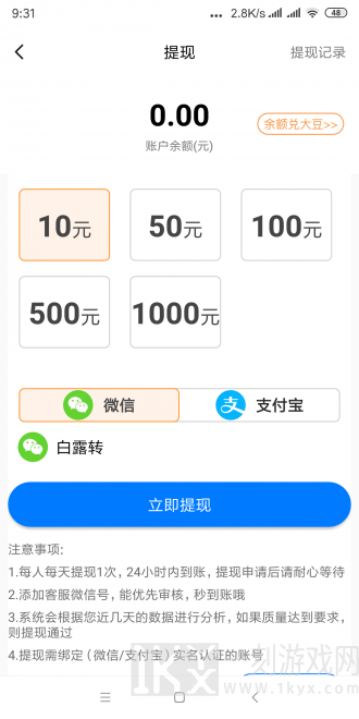 河马资讯