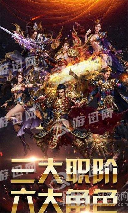 血战王城