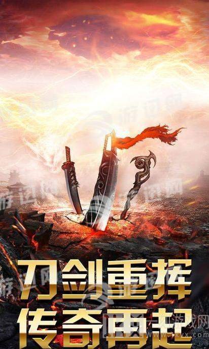血战王城