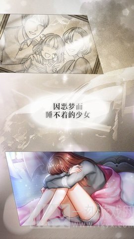 美梦快递