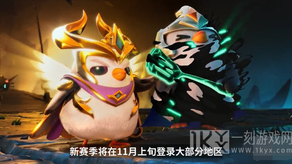 云顶之弈S6什么时候出 云顶之弈S6更新时间和内容预告