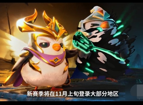 云顶之弈S6什么时候出 云顶之弈S6更新时间和内容预告