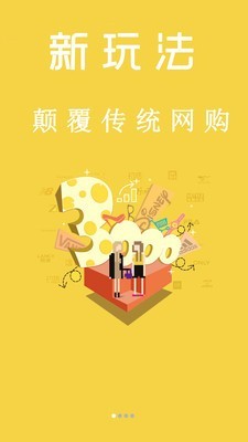 退换网