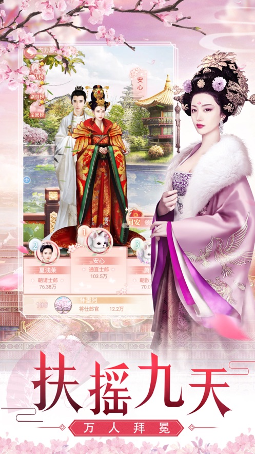 繁花似錦