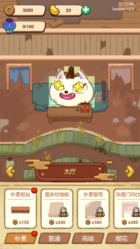 世界奇妙问答