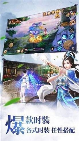 清晟问天