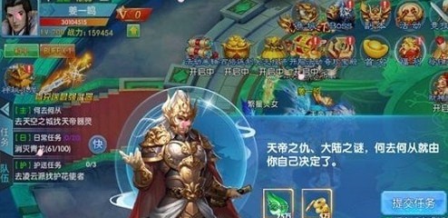 三阶成仙