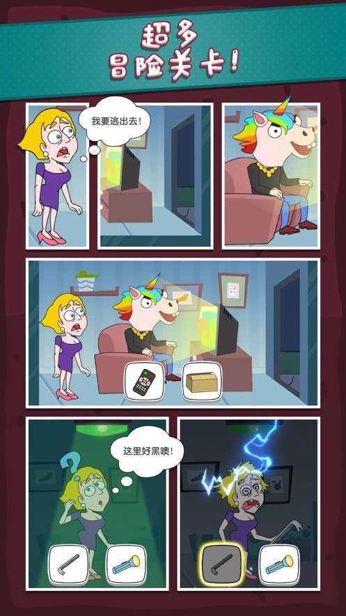 约会作战