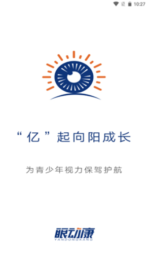 眼动康