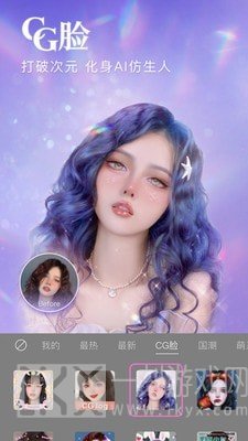 美宝相机
