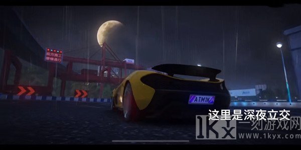 王牌竞速中秋旅拍位置图文展示  中秋旅拍多个位置展示
