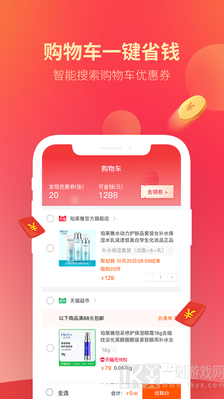 券淘淘