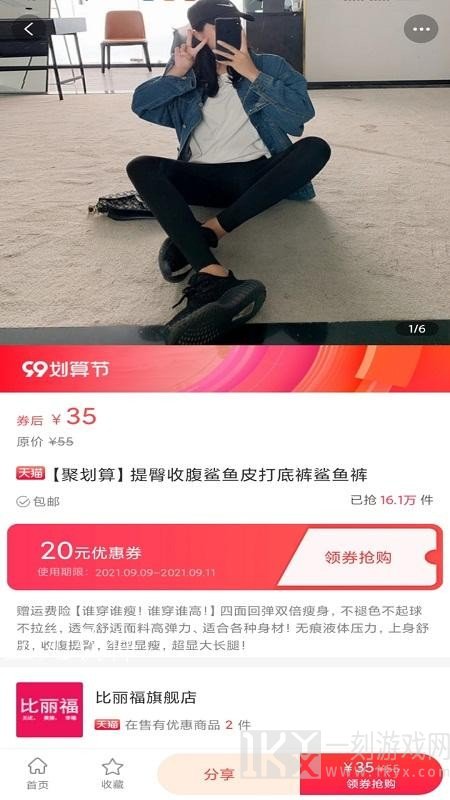 小集市