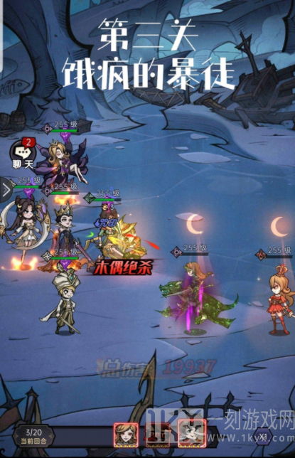 魔镜物语逐月旧事副本活动第一章节游戏通关攻略