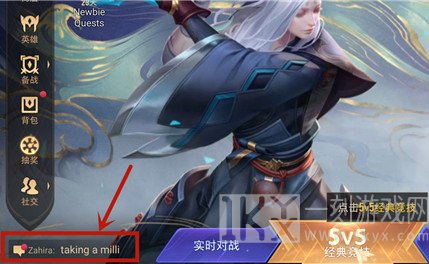 王者荣耀国际服添加好友的方式 国际服是否可以添加好友
