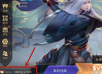 王者荣耀国际服添加好友的方式 国际服是否可以添加好友