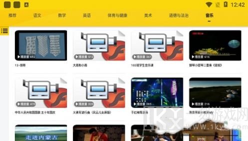 自主学习