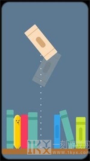 下落果冻