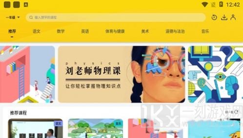 自主学习